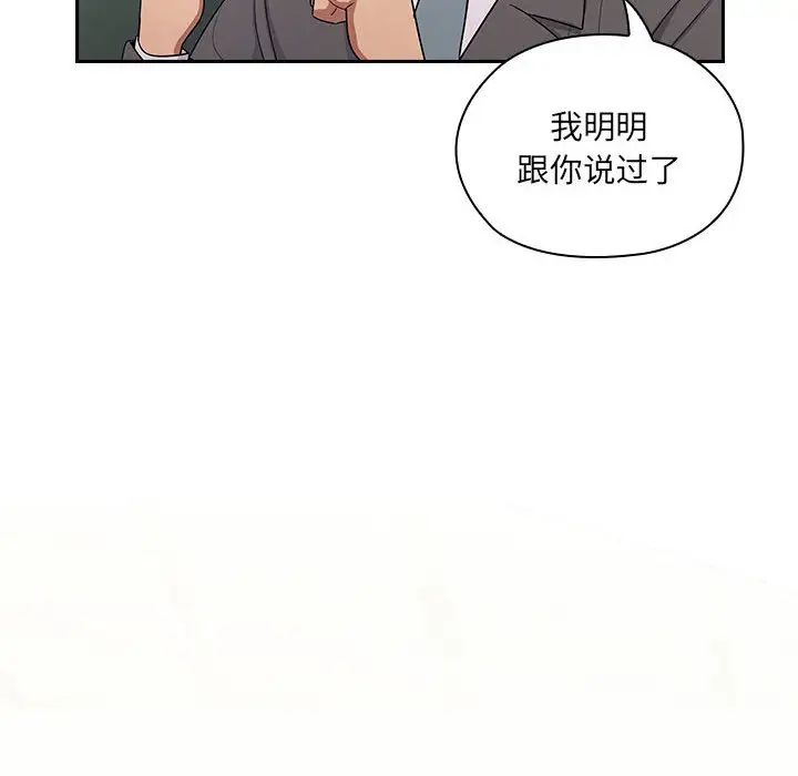 罪与罚第4话