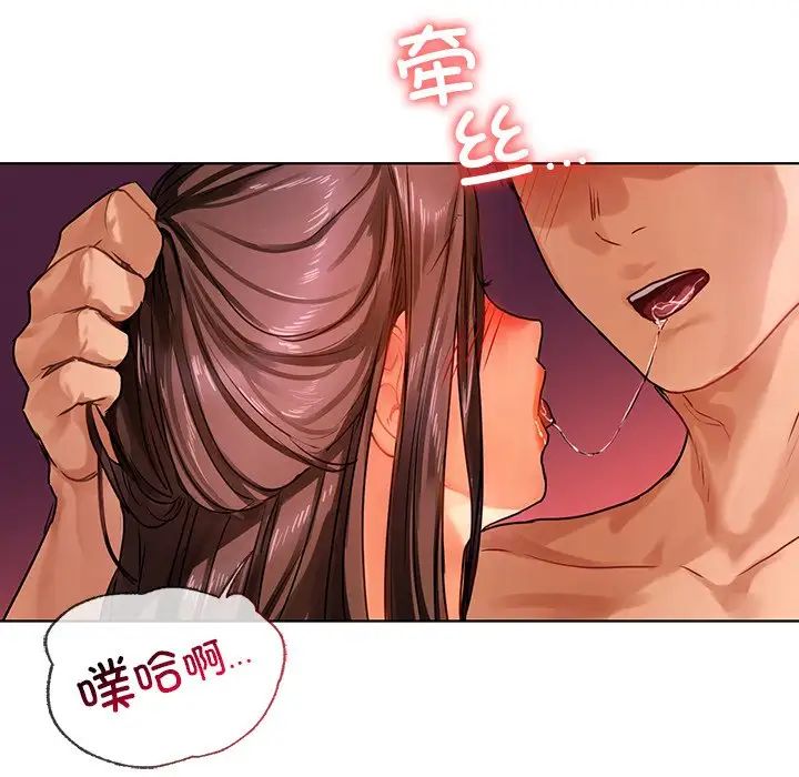 首尔行第17话