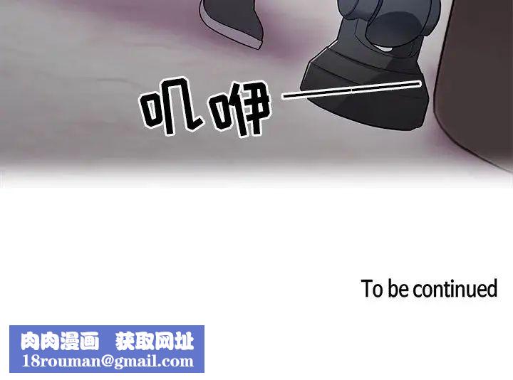 罪与罚第4话