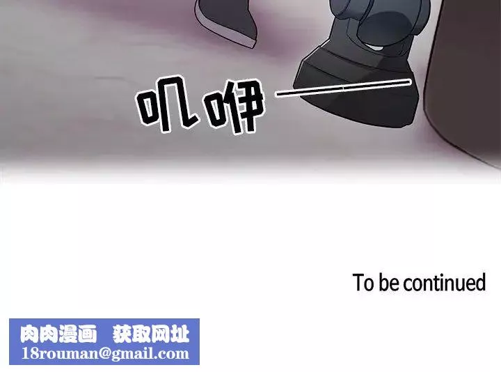 罪與罰第4話