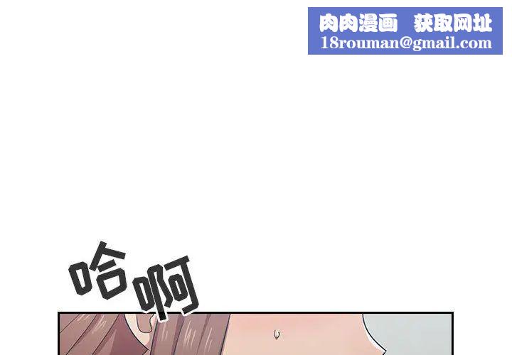 罪与罚第5话