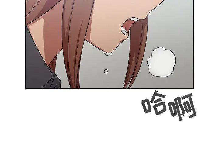 罪与罚第5话