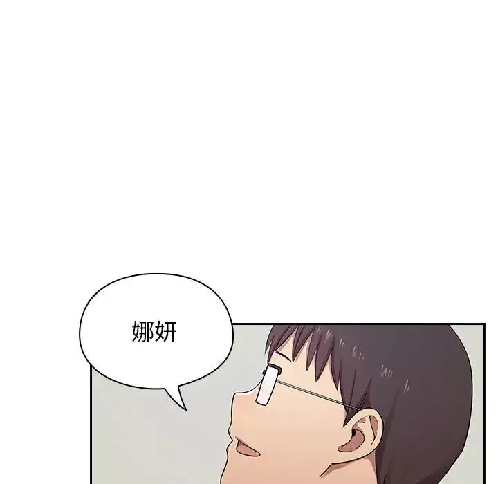 罪與罰第5話