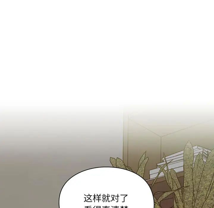 罪与罚第5话