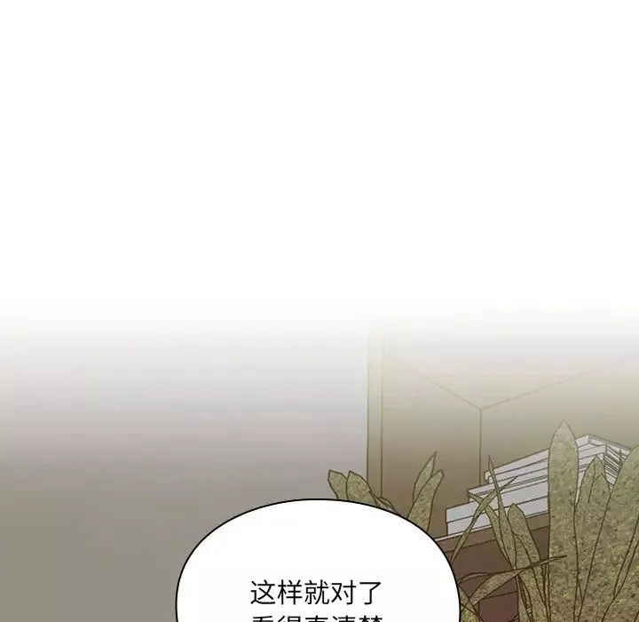罪與罰第5話