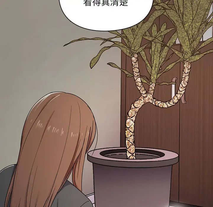 罪与罚第5话