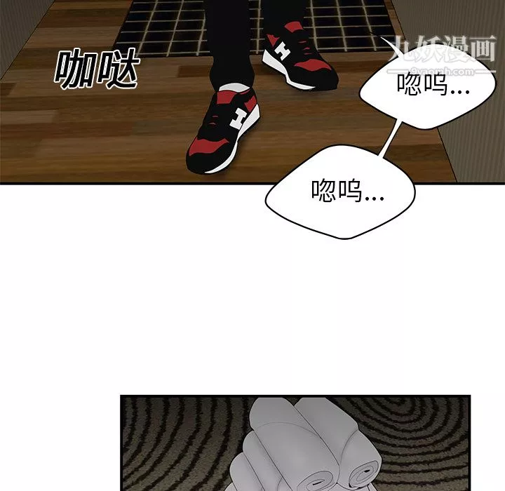 性愛百分百第12話