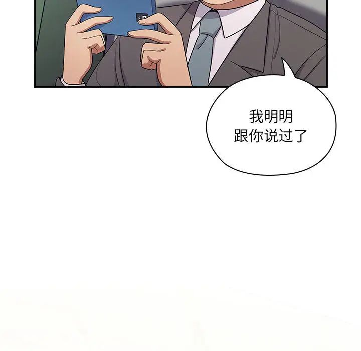 罪与罚第5话