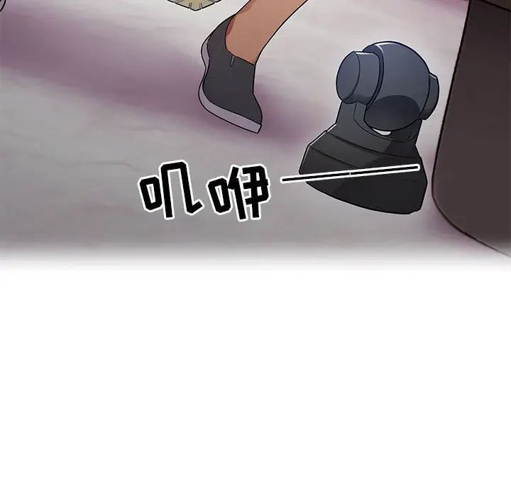 罪与罚第5话