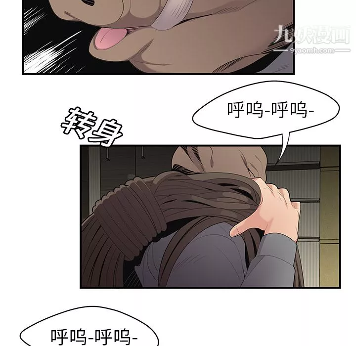 性愛百分百第12話