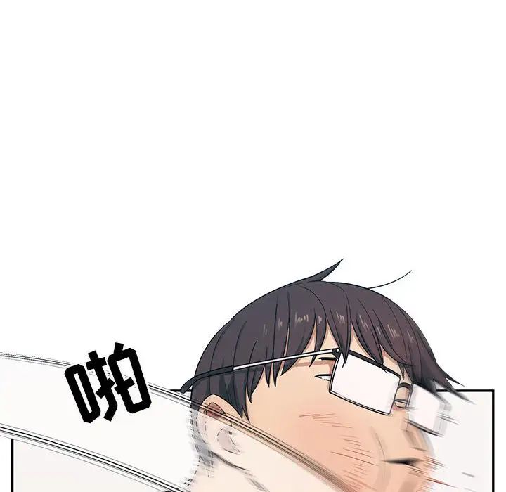 罪与罚第5话