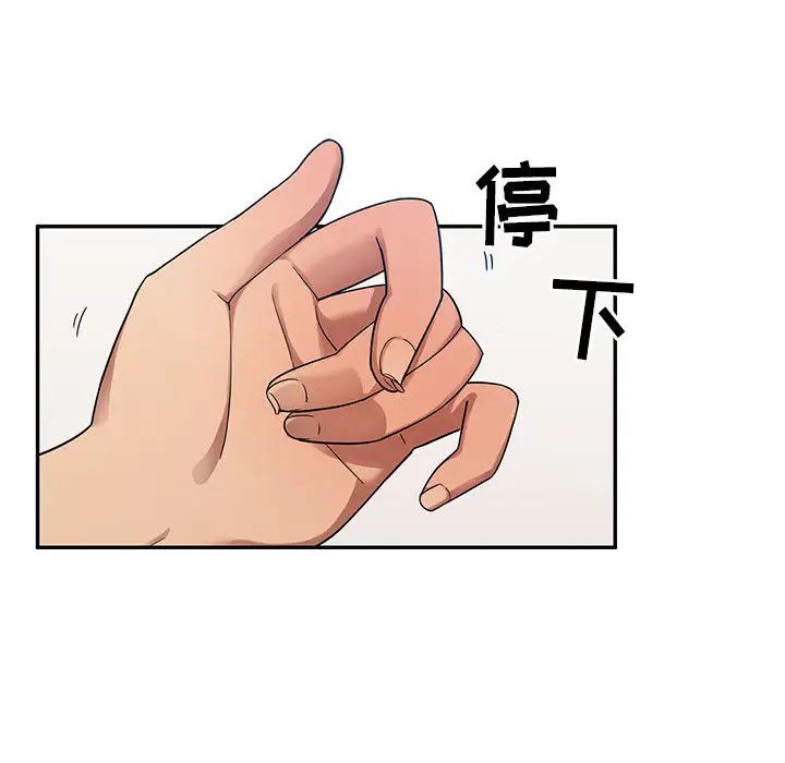 罪与罚第5话