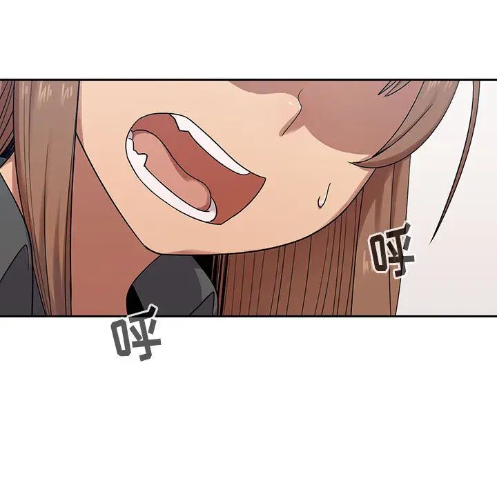 罪与罚第5话
