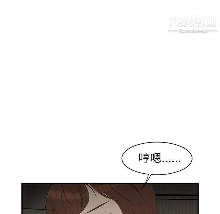 性愛百分百第12話