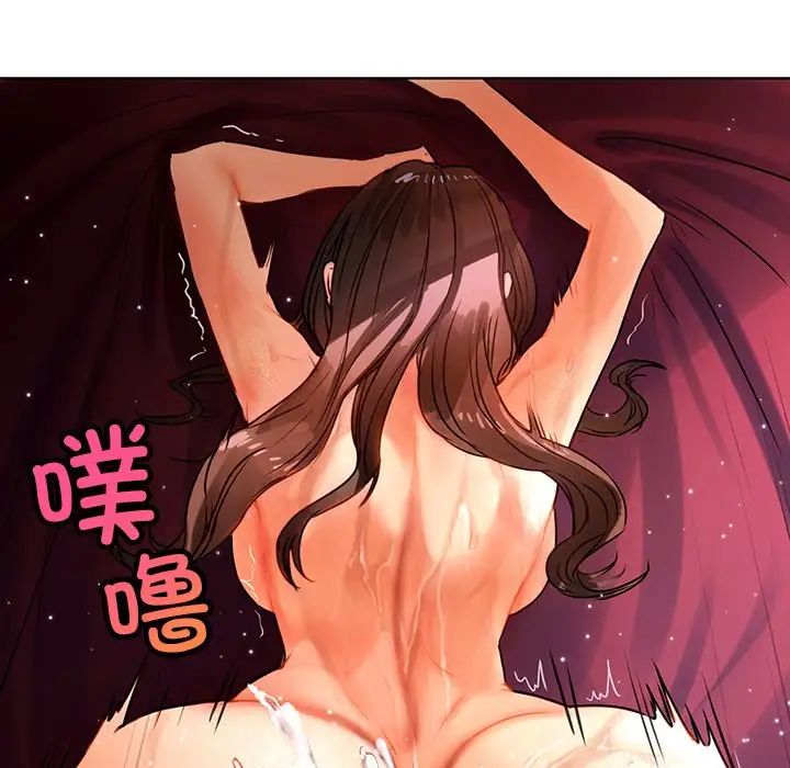首尔行第17话