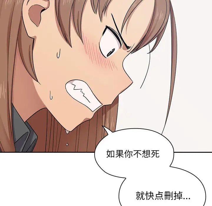 罪与罚第5话