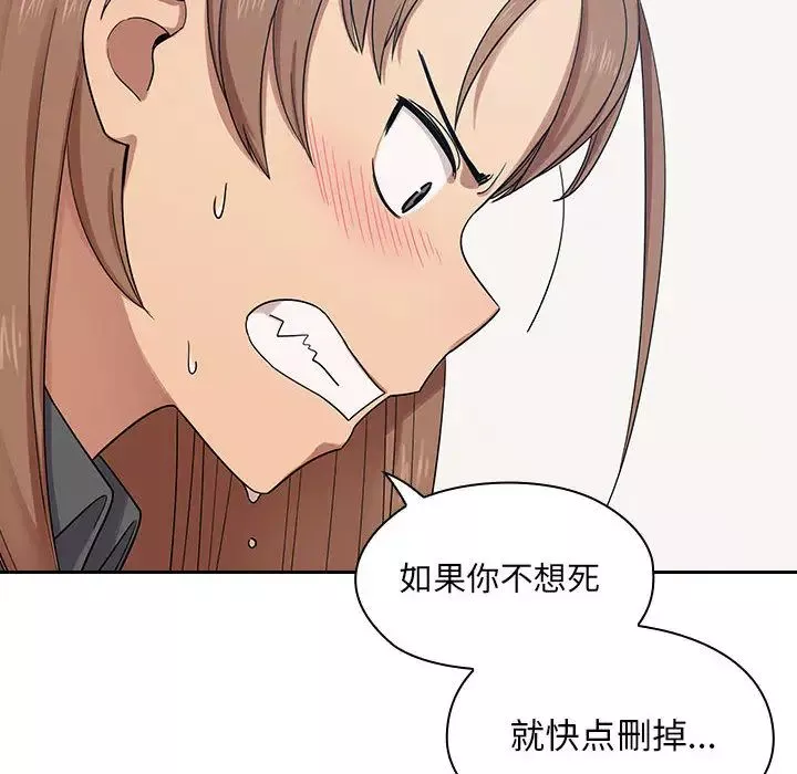 罪與罰第5話