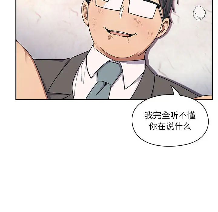 罪与罚第5话