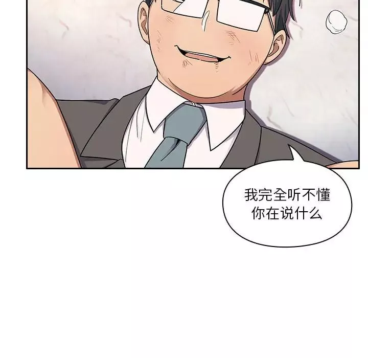 罪與罰第5話