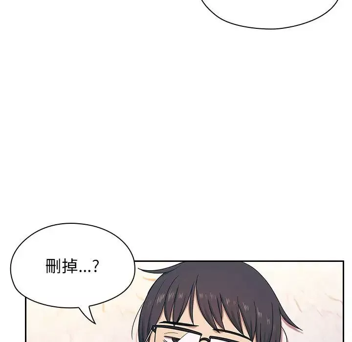 罪與罰第5話