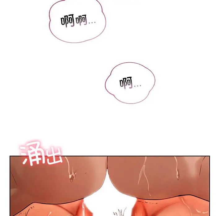 首尔行第17话