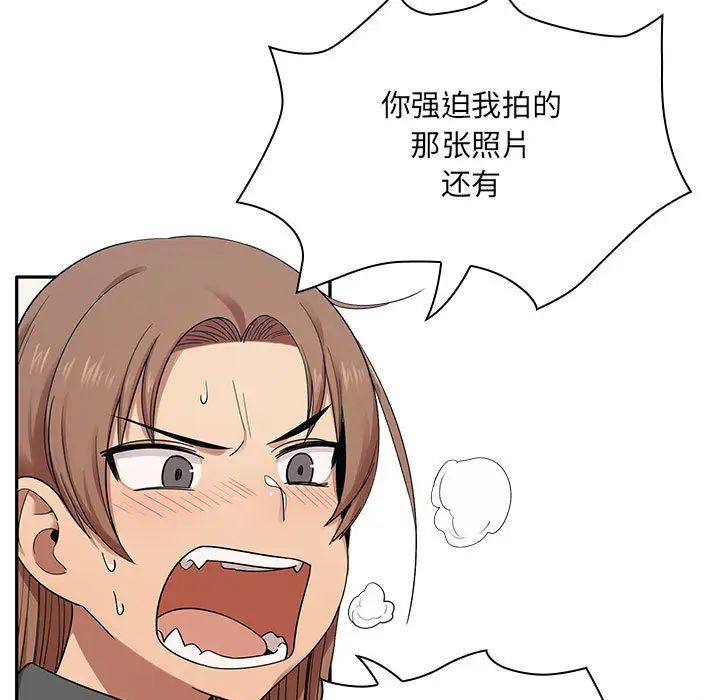罪与罚第5话