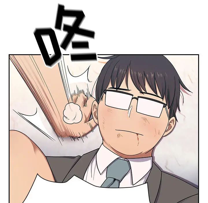 罪與罰第5話