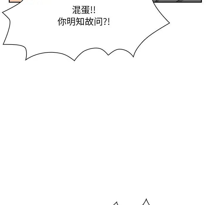 罪与罚第5话