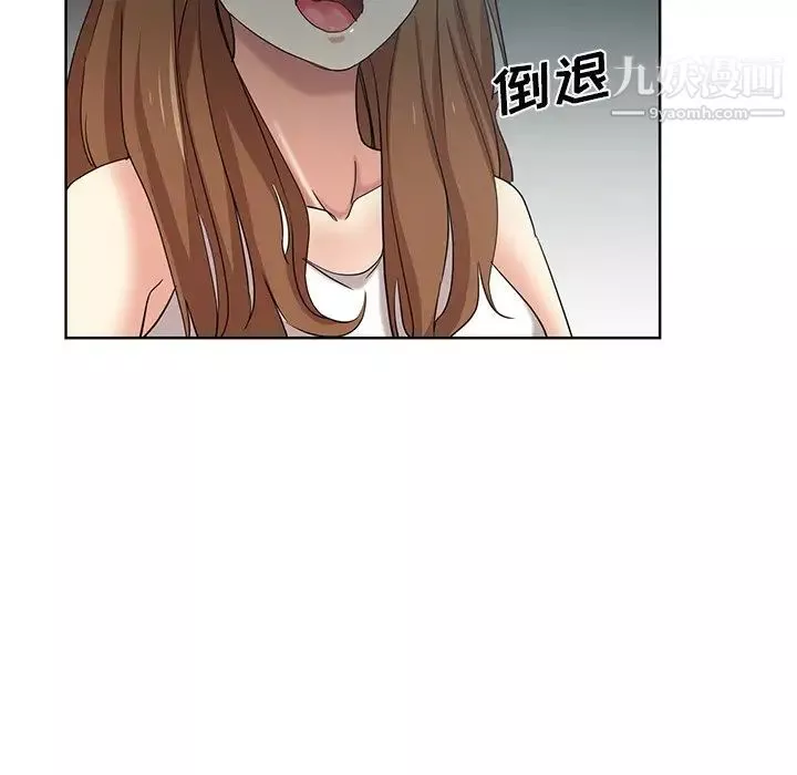 危險純友誼第21話