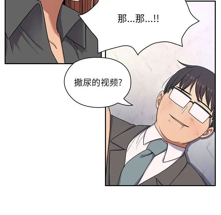 罪與罰第5話