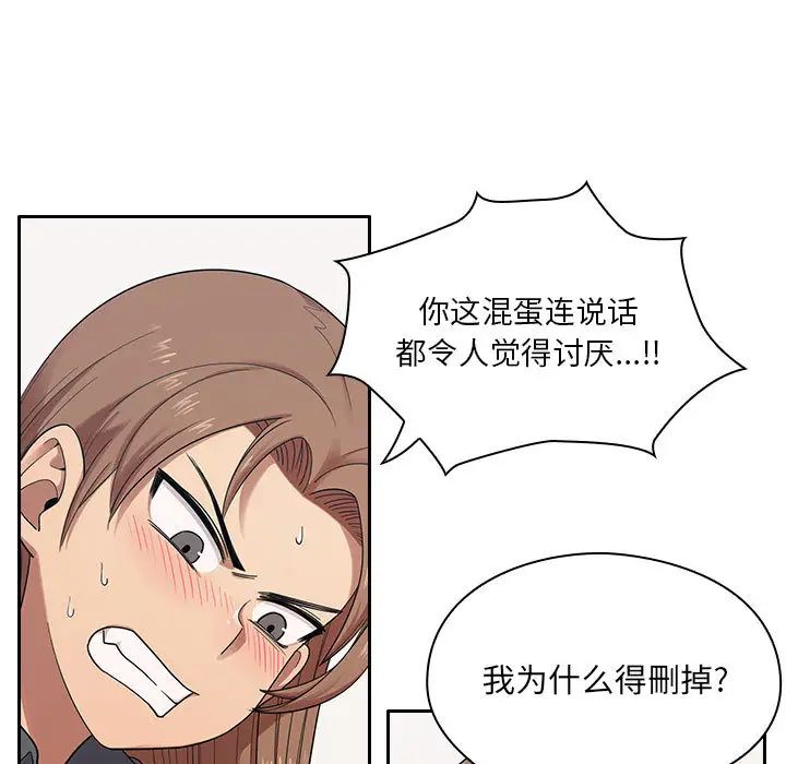 罪與罰第5話