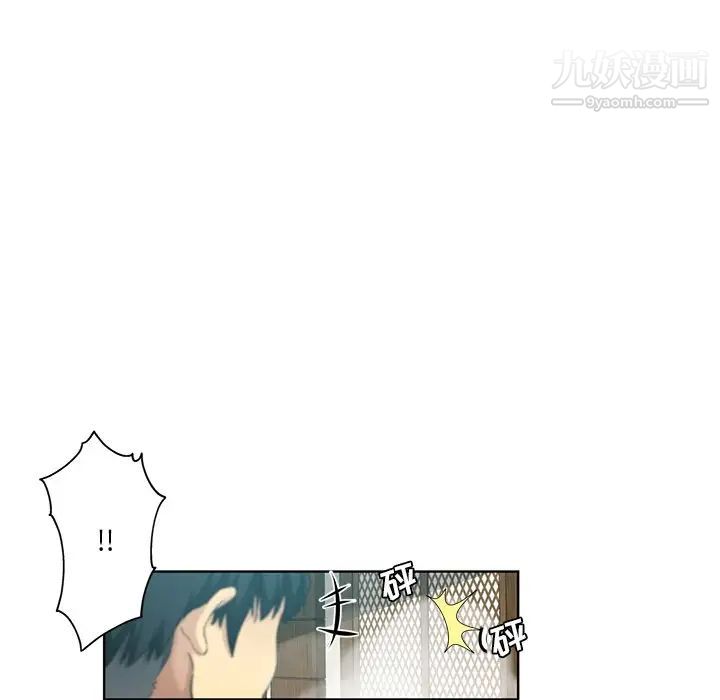 危险纯友谊第21话