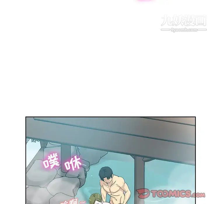 危险纯友谊第21话