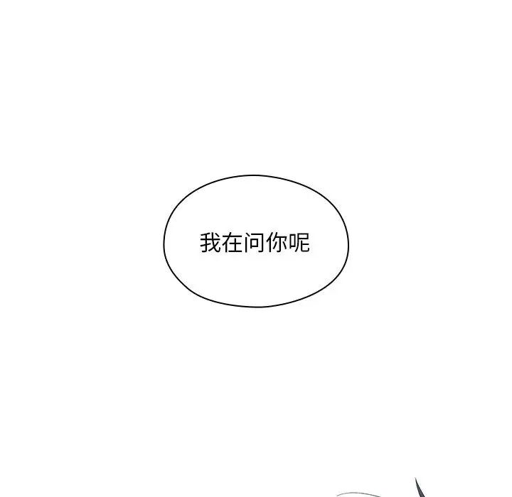 罪与罚第5话