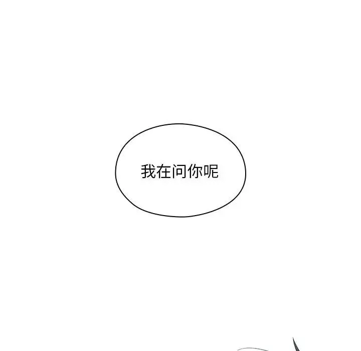 罪與罰第5話
