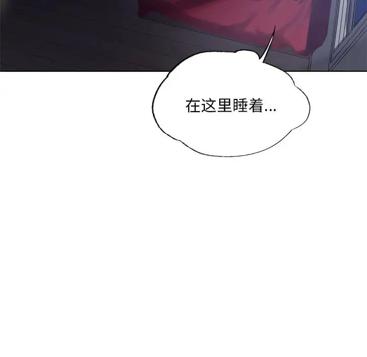 首尔行第17话