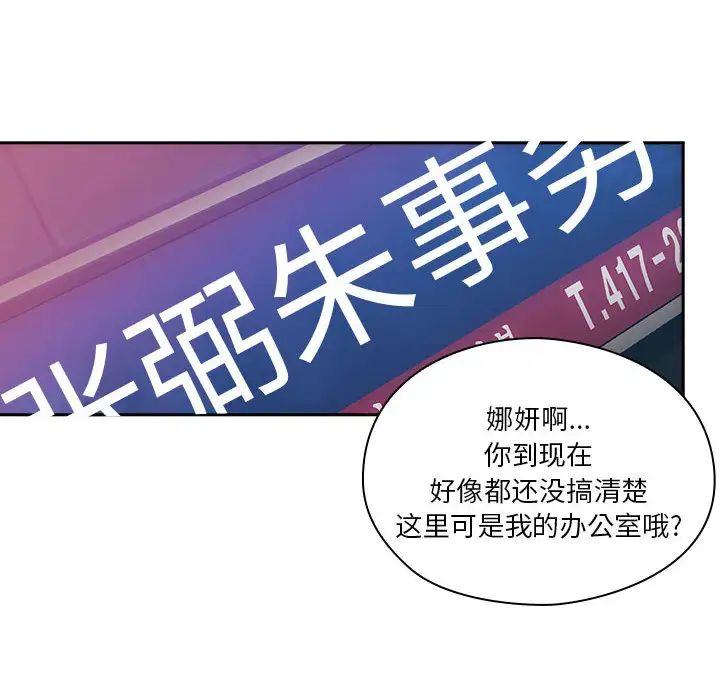 罪与罚第5话