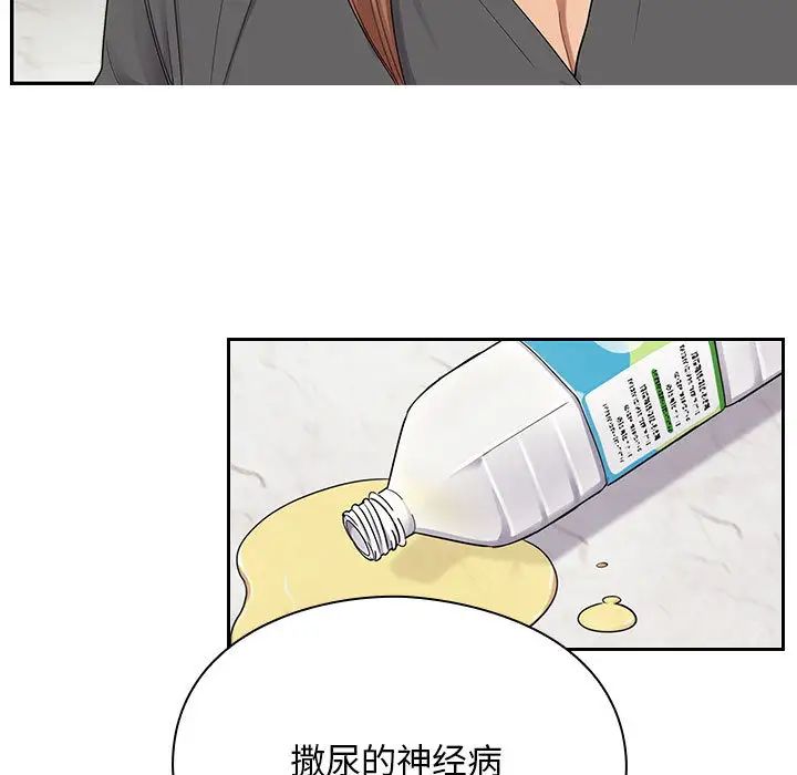 罪与罚第5话