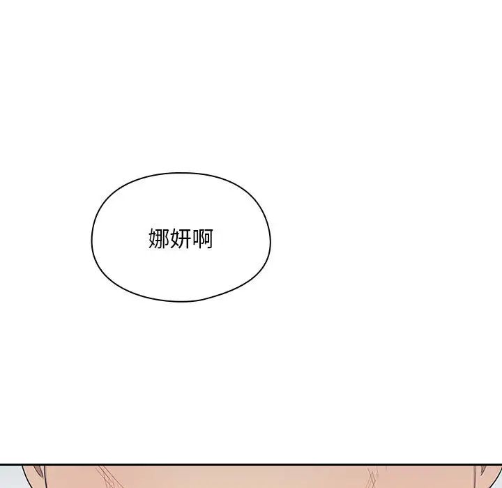 罪与罚第5话