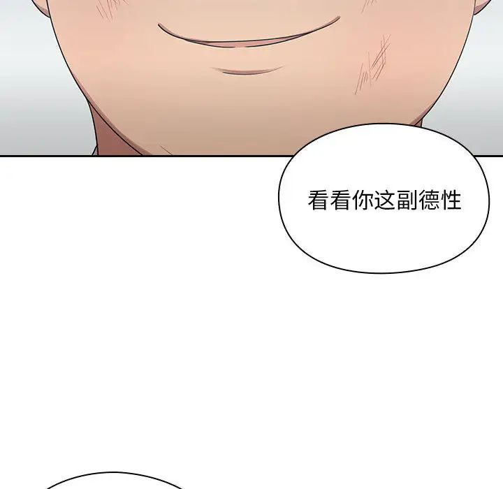罪与罚第5话