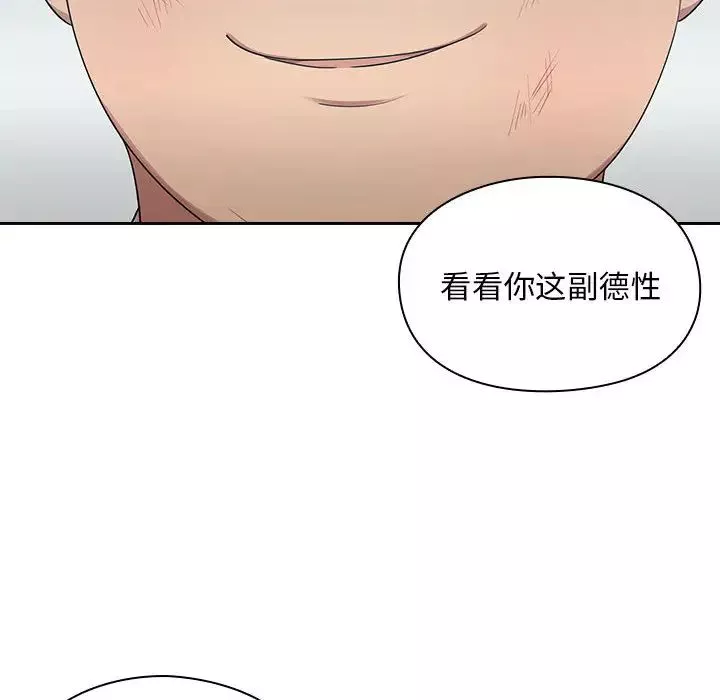 罪與罰第5話