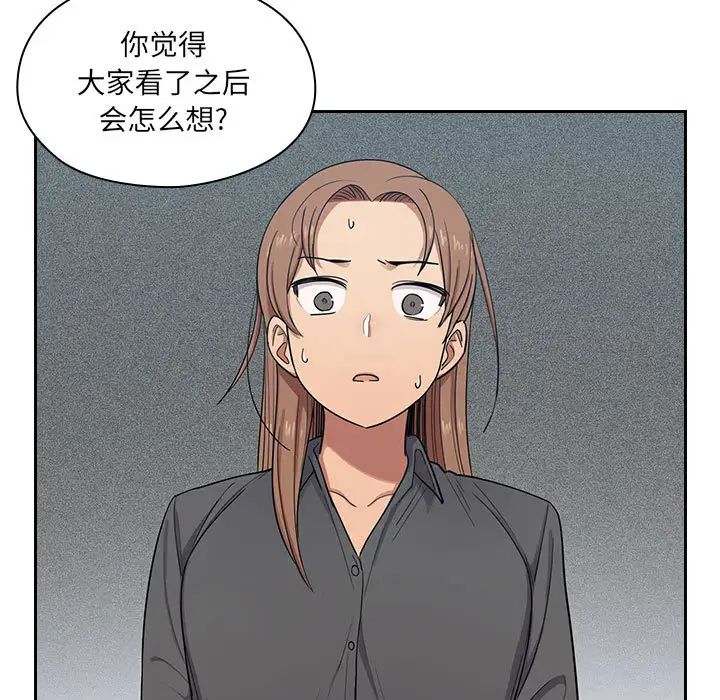 罪与罚第5话