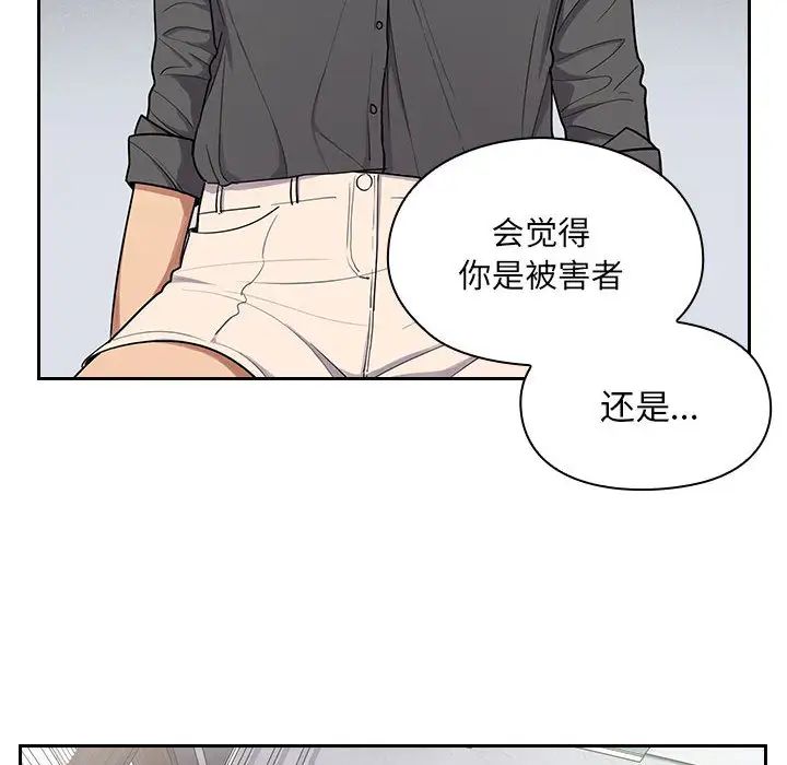 罪与罚第5话