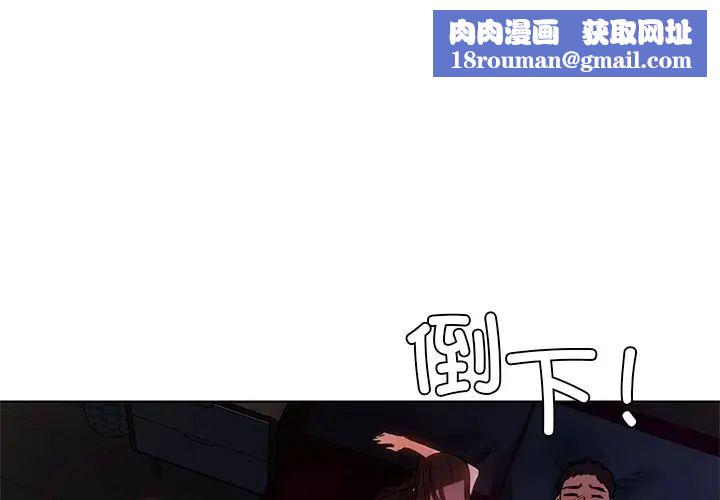 首尔行第18话