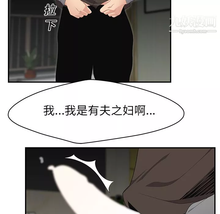 性愛百分百第12話