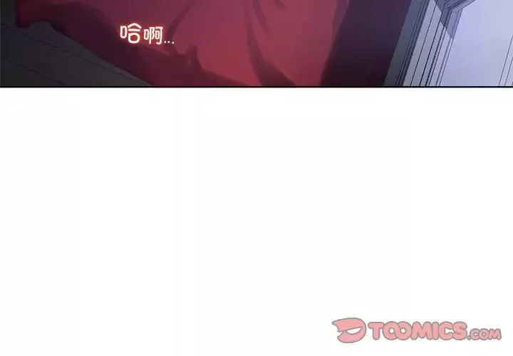 首尔行第18話