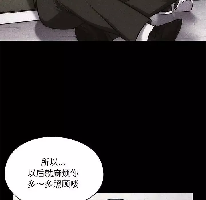 罪與罰第5話