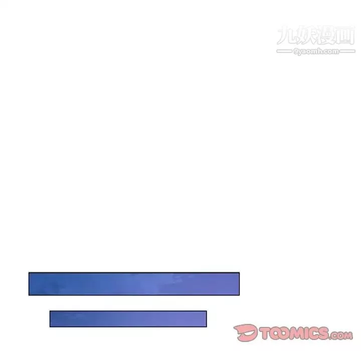危險純友誼第21話