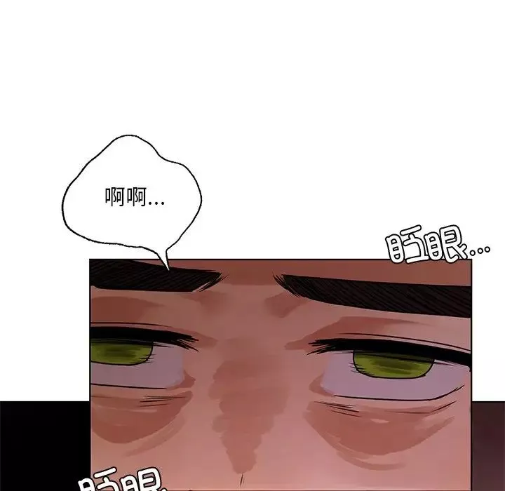 首尔行第18話