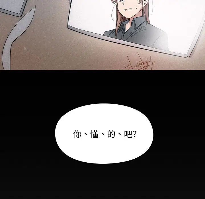 罪与罚第5话